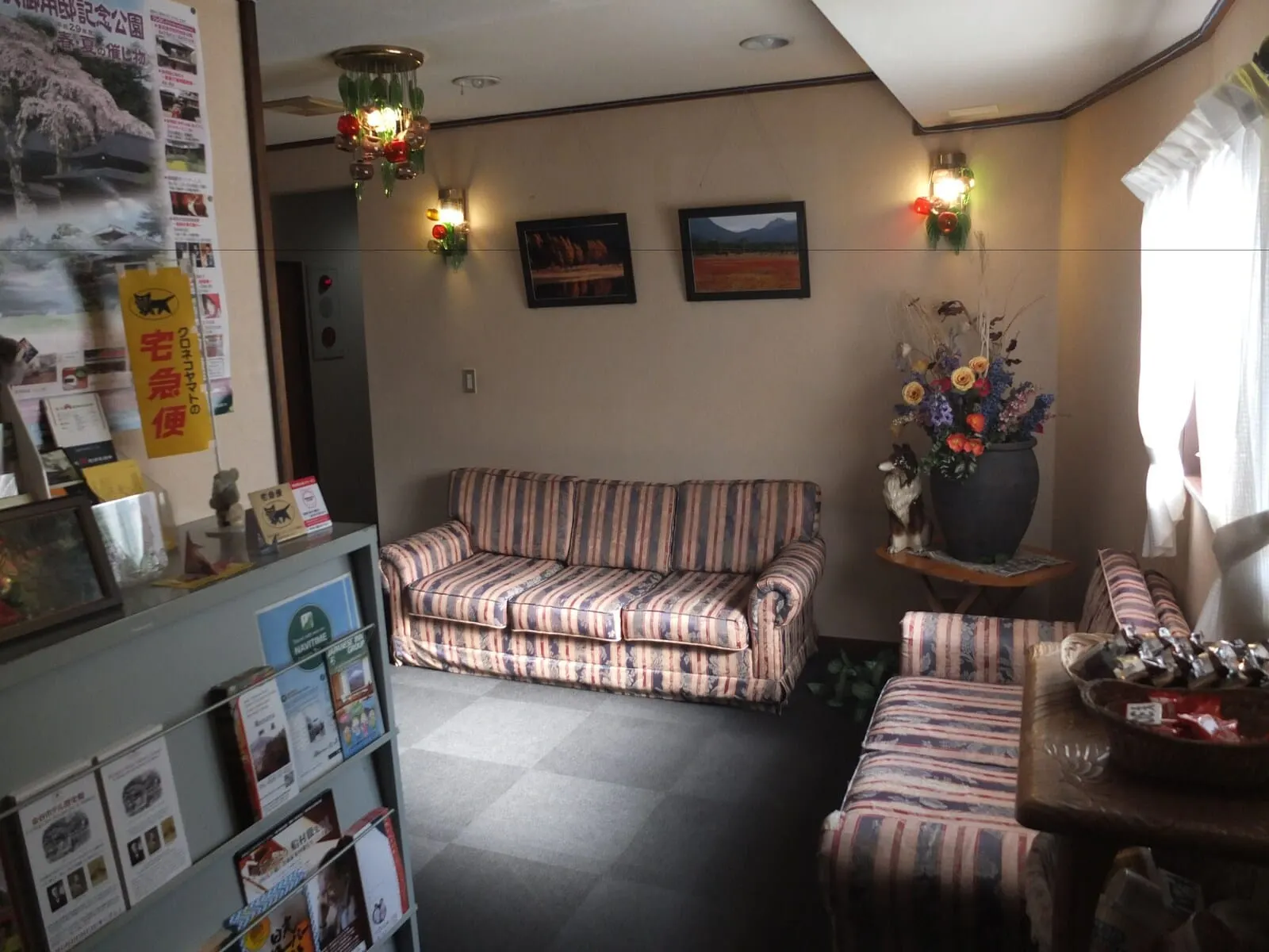 Turtle Inn Nikko: The lounge